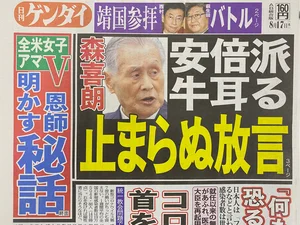 チャプター添付画像