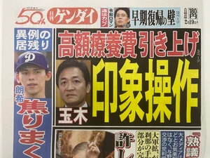チャプター添付画像