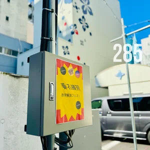 チャプター添付画像