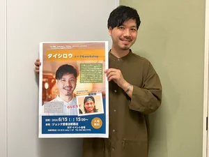 チャプター添付画像