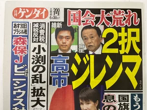 チャプター添付画像