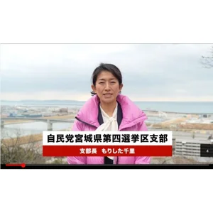 チャプター添付画像