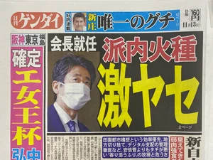 チャプター添付画像