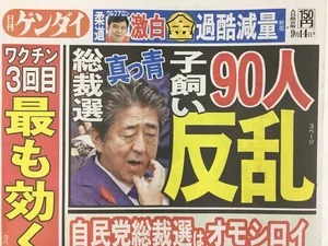 チャプター添付画像