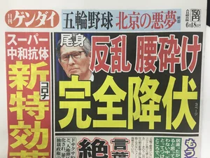 チャプター添付画像