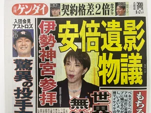 チャプター添付画像