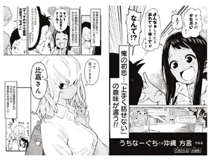 チャプター添付画像
