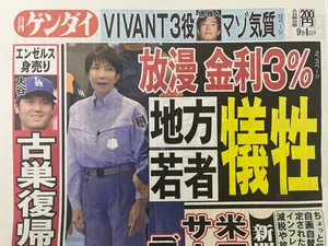 チャプター添付画像