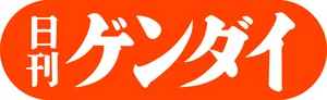 チャプター添付画像