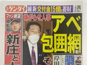 チャプター添付画像