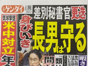 チャプター添付画像