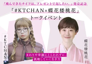 チャプター添付画像