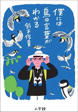 チャプター添付画像