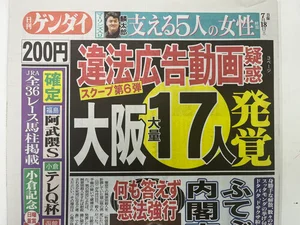 チャプター添付画像