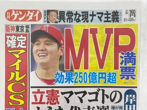 チャプター添付画像