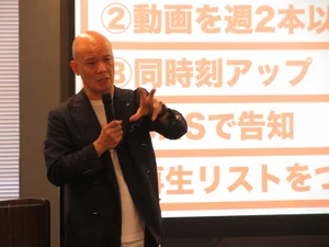 チャプター添付画像