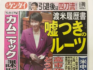 チャプター添付画像