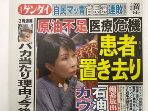 チャプター添付画像