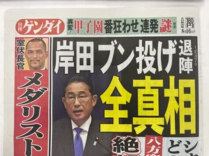 チャプター添付画像