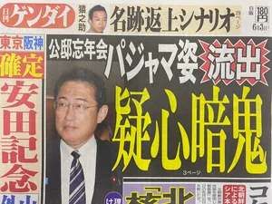 チャプター添付画像