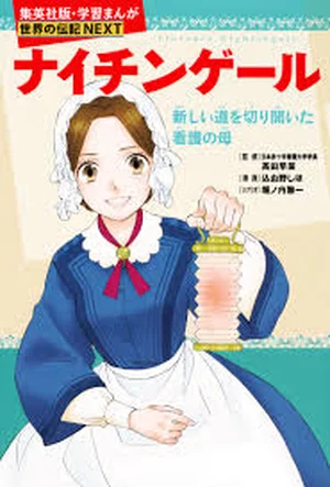 チャプター添付画像