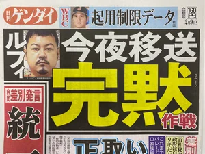 チャプター添付画像