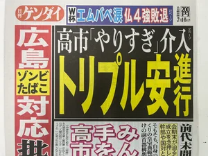 チャプター添付画像