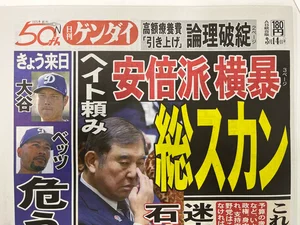 チャプター添付画像