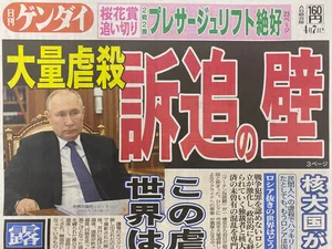 チャプター添付画像