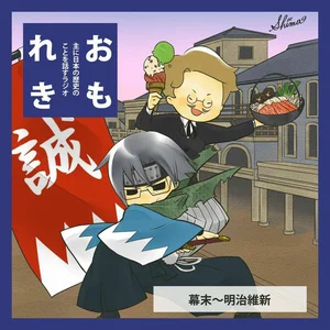 チャプター添付画像