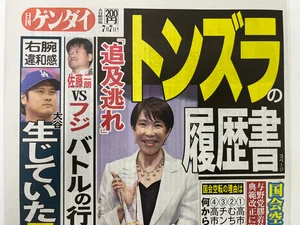チャプター添付画像