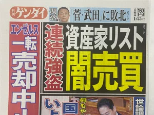 チャプター添付画像