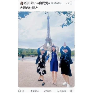 チャプター添付画像