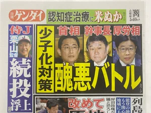チャプター添付画像
