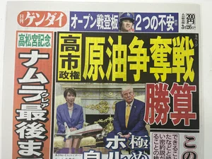 チャプター添付画像