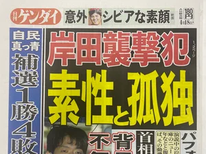 チャプター添付画像