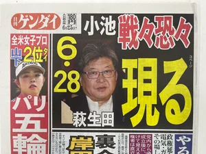 チャプター添付画像