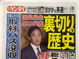チャプター添付画像