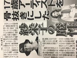 チャプター添付画像
