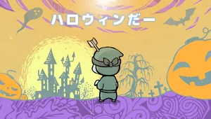チャプター添付画像