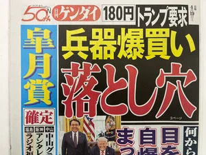 チャプター添付画像