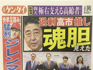 チャプター添付画像