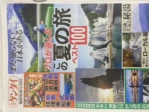 チャプター添付画像