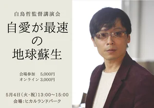 チャプター添付画像