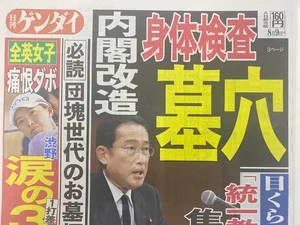 チャプター添付画像