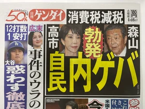 チャプター添付画像