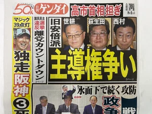 チャプター添付画像