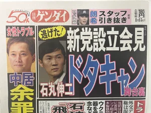 チャプター添付画像