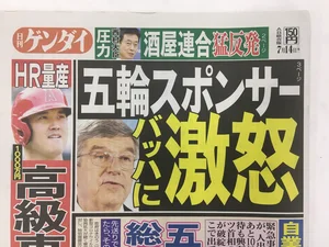 チャプター添付画像