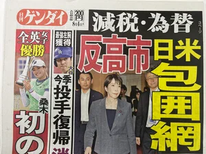 チャプター添付画像
